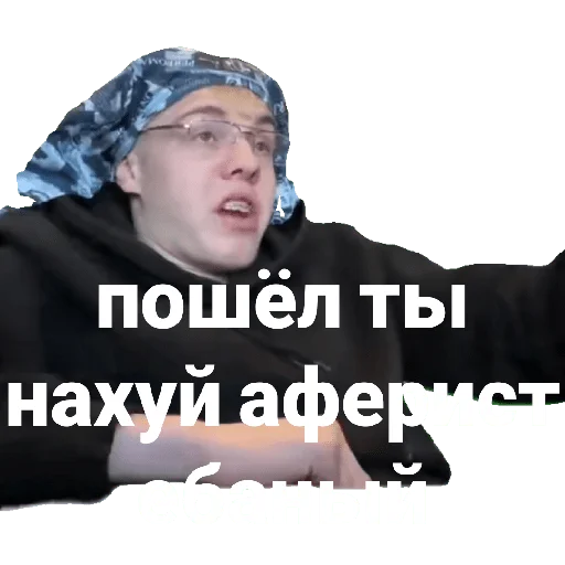 Эмодзи Гувмен