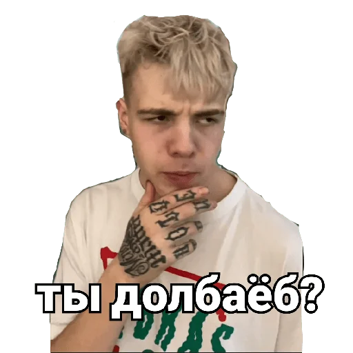 Эмодзи Гувмен