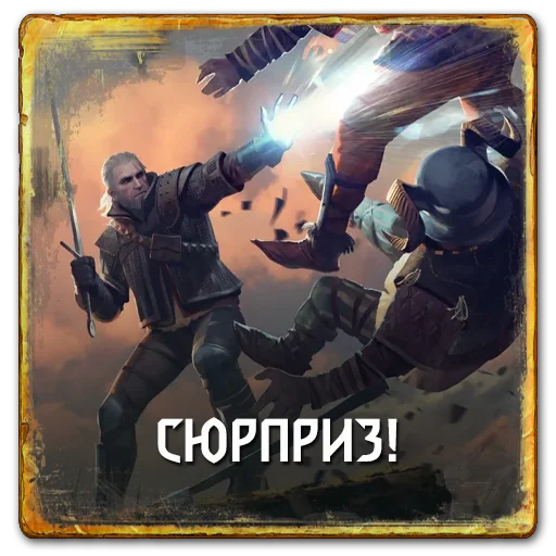 Эмодзи Gwent Neutrals