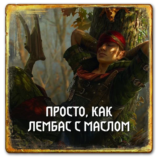 ?