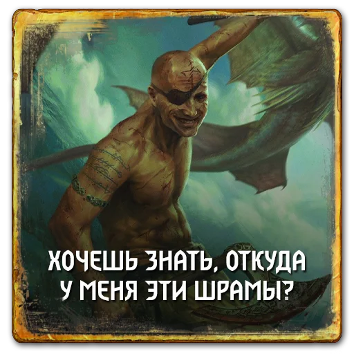 Эмодзи Gwent Skellige
