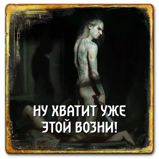 Эмодзи Gwent Syndicate1