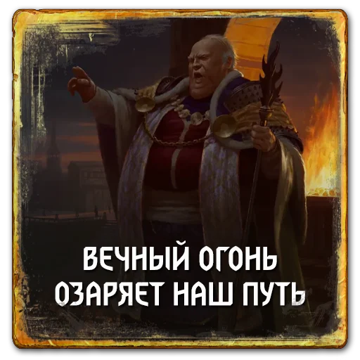 Эмодзи Gwent Syndicate1