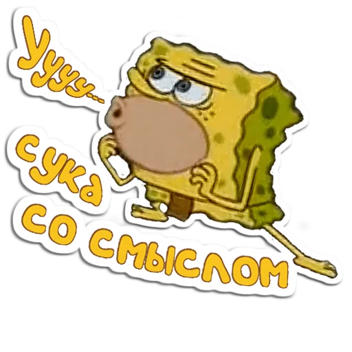 Эмодзи Губка