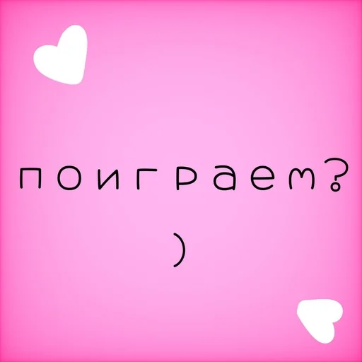Эмодзи для важных переговоров