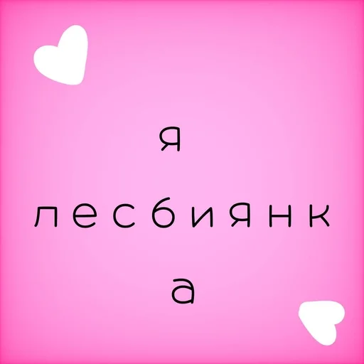 Эмодзи для важных переговоров