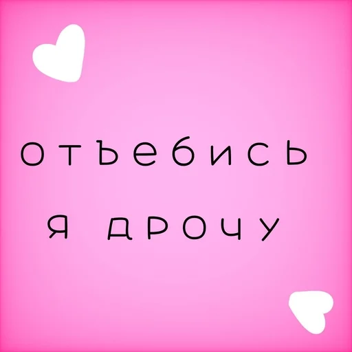 Эмодзи для важных переговоров