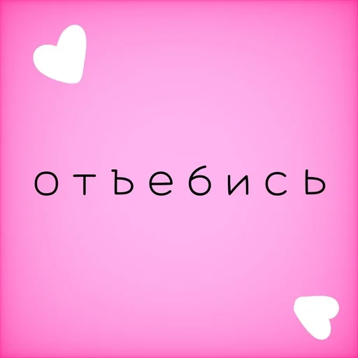 Эмодзи для важных переговоров