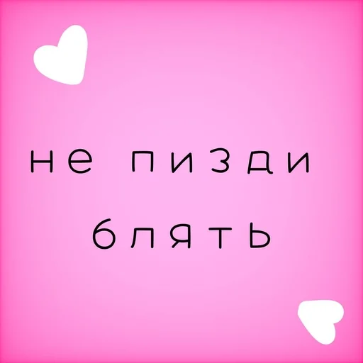 Эмодзи для важных переговоров