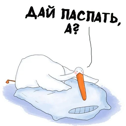 ?
