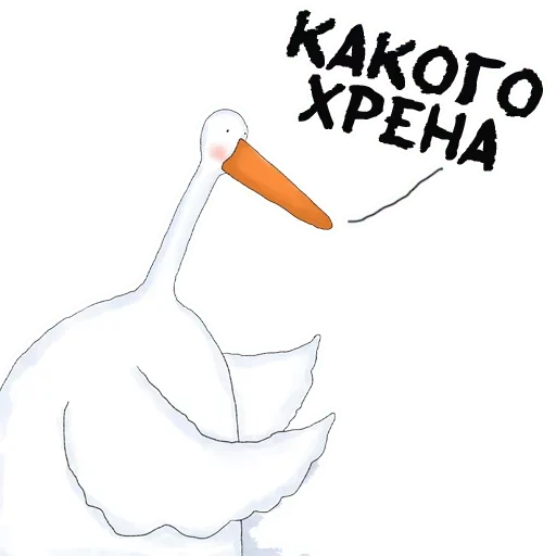 Эмодзи гусиха