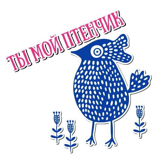 Эмодзи Открытки