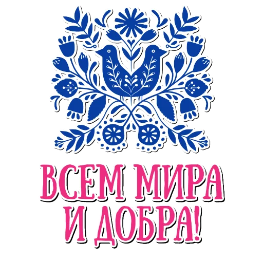 Эмодзи Открытки