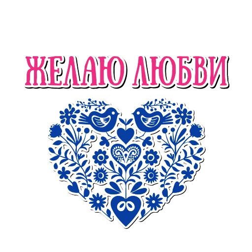 Эмодзи Открытки