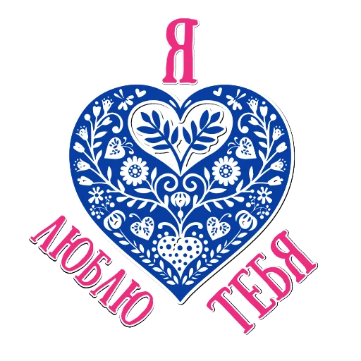 Эмодзи Открытки