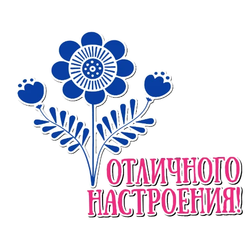 Эмодзи Открытки