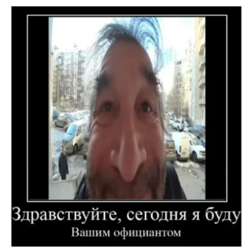 Эмодзи Memes | Мемы