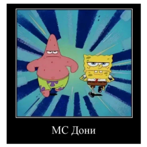Эмодзи Memes | Мемы