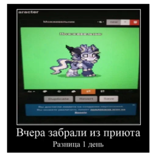 Эмодзи Memes | Мемы