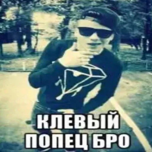 Эмодзи АХАХАХАХА хуета