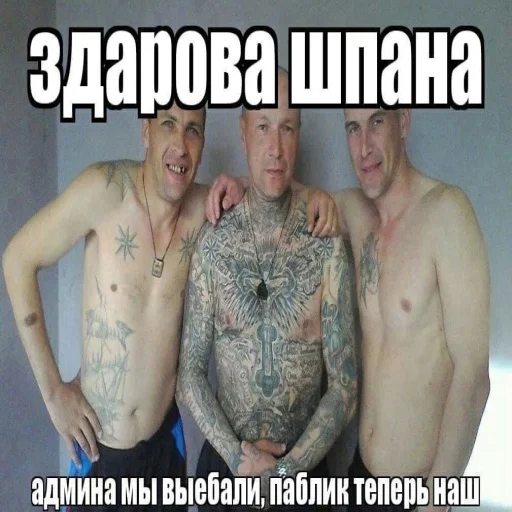 Эмодзи АХАХАХАХА хуета