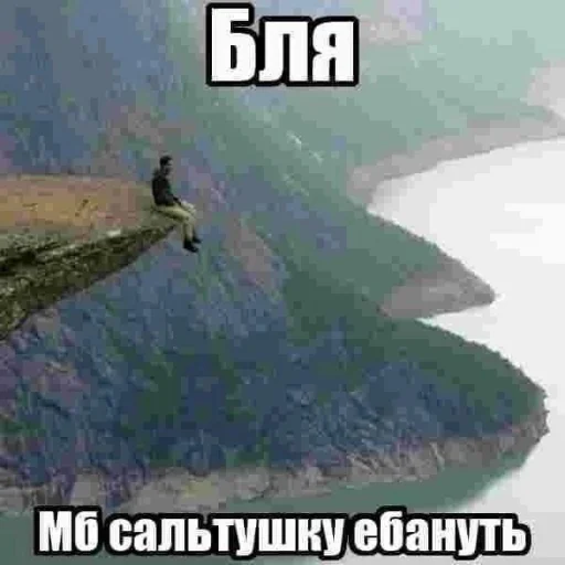 Эмодзи недындра