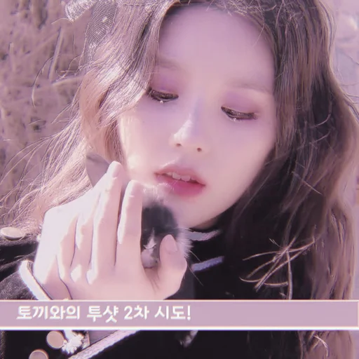 Эмодзи heejin