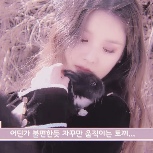 Эмодзи heejin