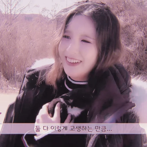 Эмодзи heejin