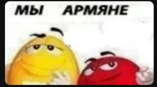 Эмодзи Memes | Мемы