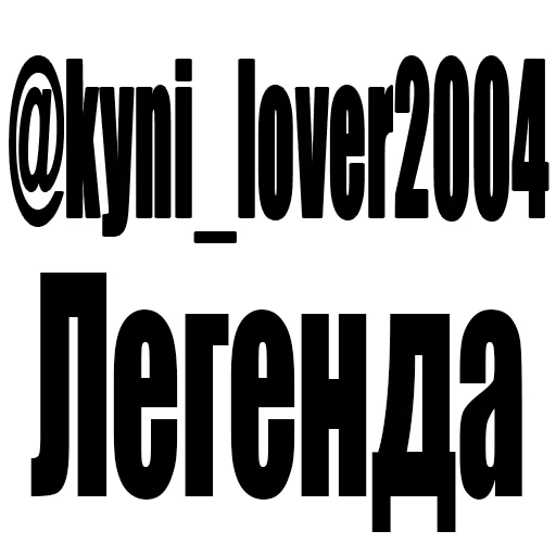 Эмодзи Memes | Мемы