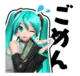 Эмодзи Hatsune Miku: Project DIVA Future Tone