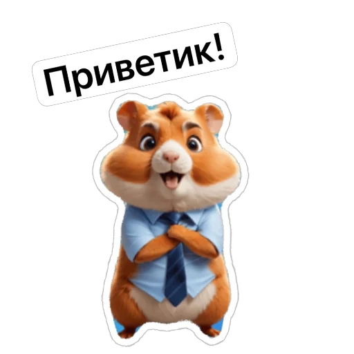 Эмодзи Hamster Kombat