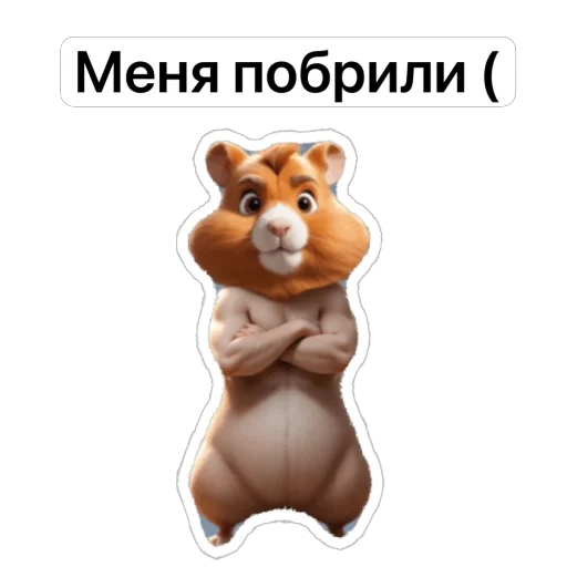 Эмодзи Hamster Kombat