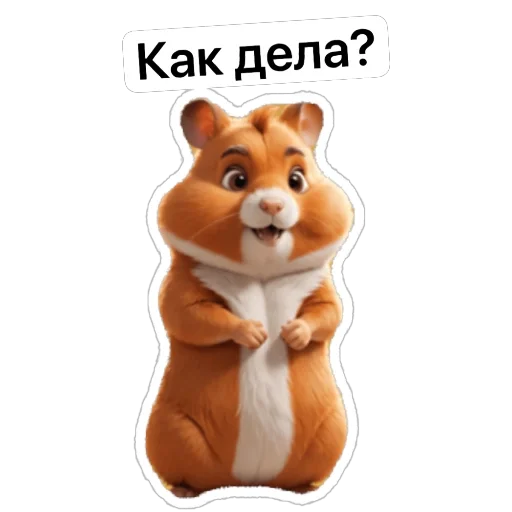 Эмодзи Hamster Kombat
