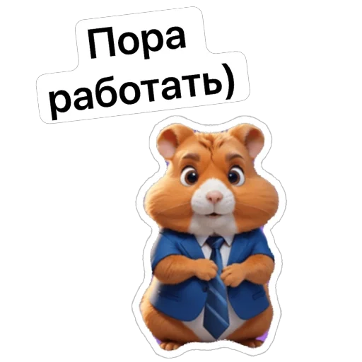 Эмодзи Hamster Kombat