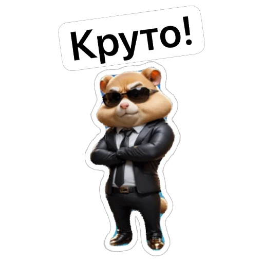 Эмодзи Hamster Kombat