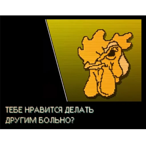 Эмодзи Hotline Miami quotes