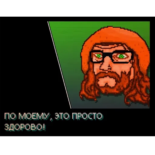 Эмодзи Hotline Miami quotes