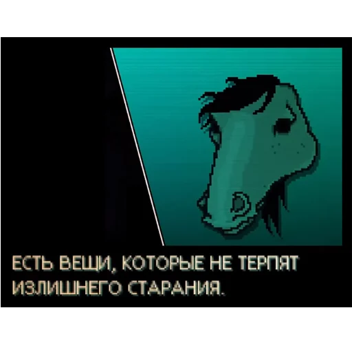 Эмодзи Hotline Miami quotes