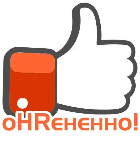 Эмодзи HR-stickers Star-staff