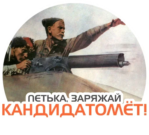 Эмодзи HR-stickers Star-staff