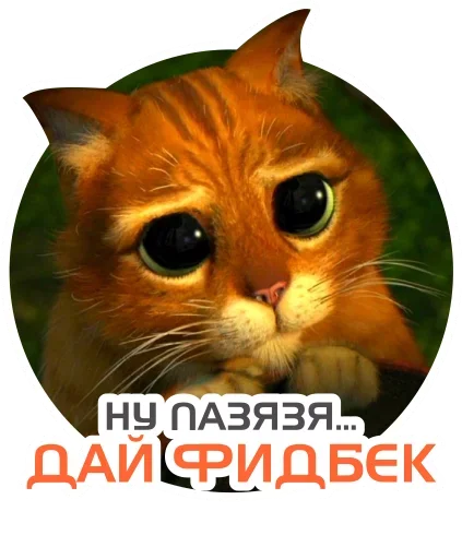 Эмодзи HR-stickers Star-staff