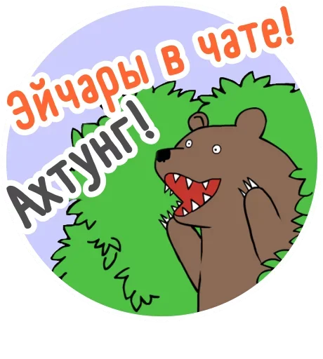 Эмодзи HR-stickers Star-staff