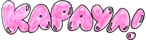 Эмодзи HUBABUBA