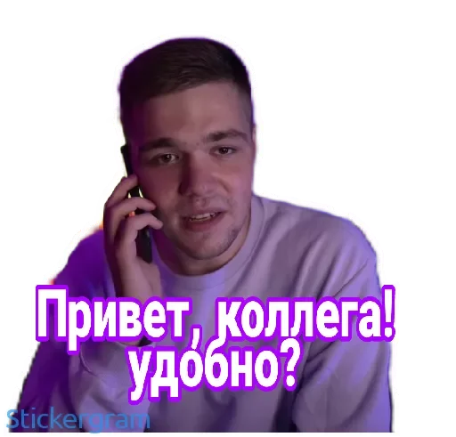 Эмодзи Хабибуллины