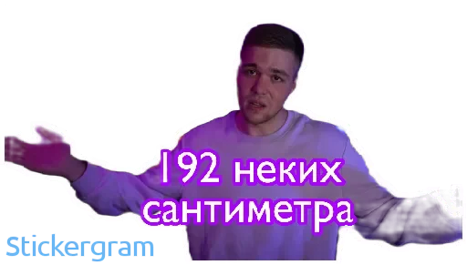 Эмодзи Хабибуллины