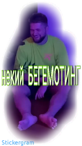 Эмодзи Хабибуллины