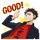 Эмодзи Haikyuu!!