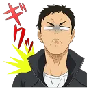 Эмодзи Haikyuu!!